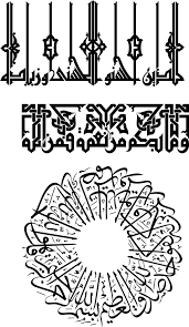 rundreisen zum islamischen Erbe